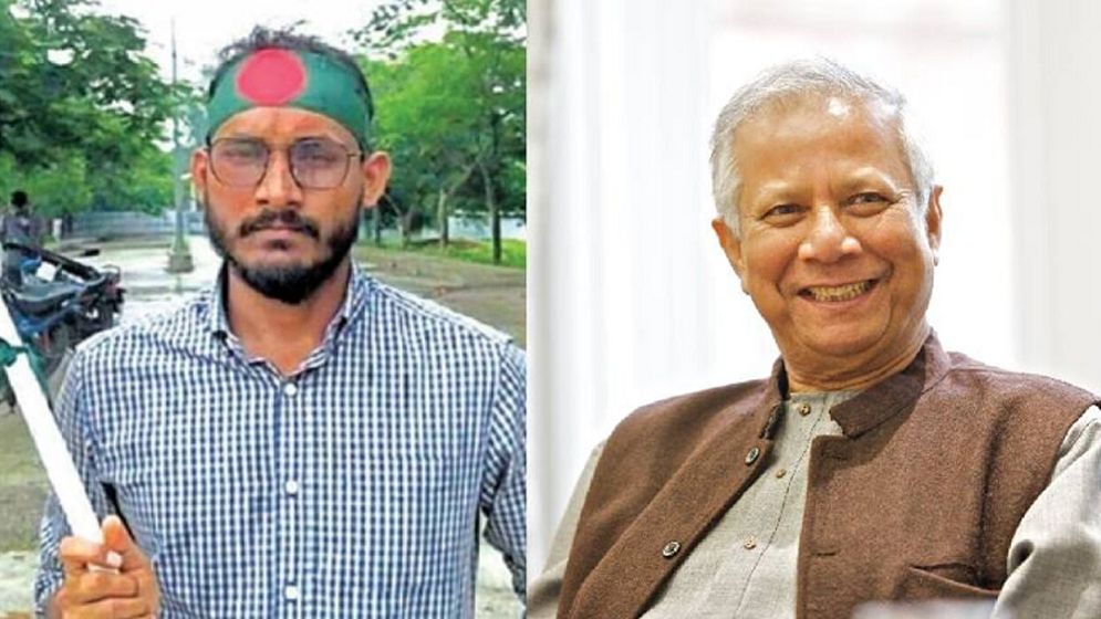 আবু সাঈদের বাড়ির উদ্দেশে ড. ইউনূস