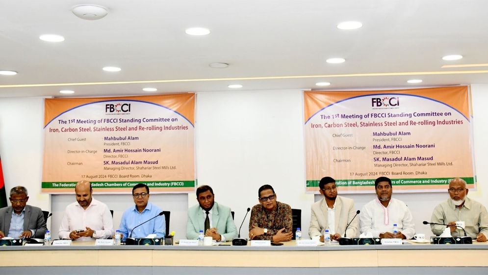 আমদানি শুল্কোর জটিলতা দূর করার আহ্বান ইস্পাত শিল্পের উদ্যোক্তাদের