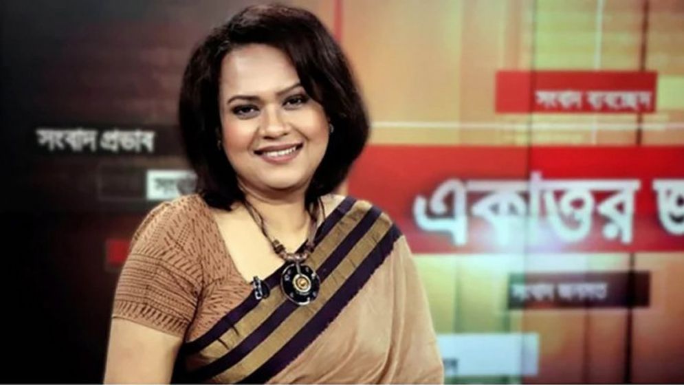 মিথিলা ফারজানার নিয়োগ বাতিল