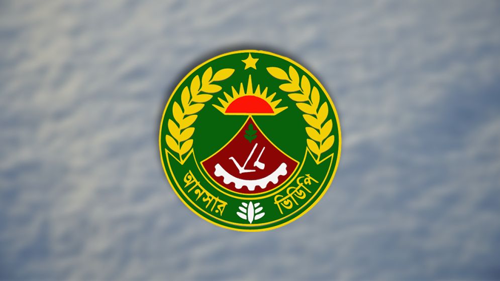 আনসারদের দাবি পর্যালোচনা করছে সরকার