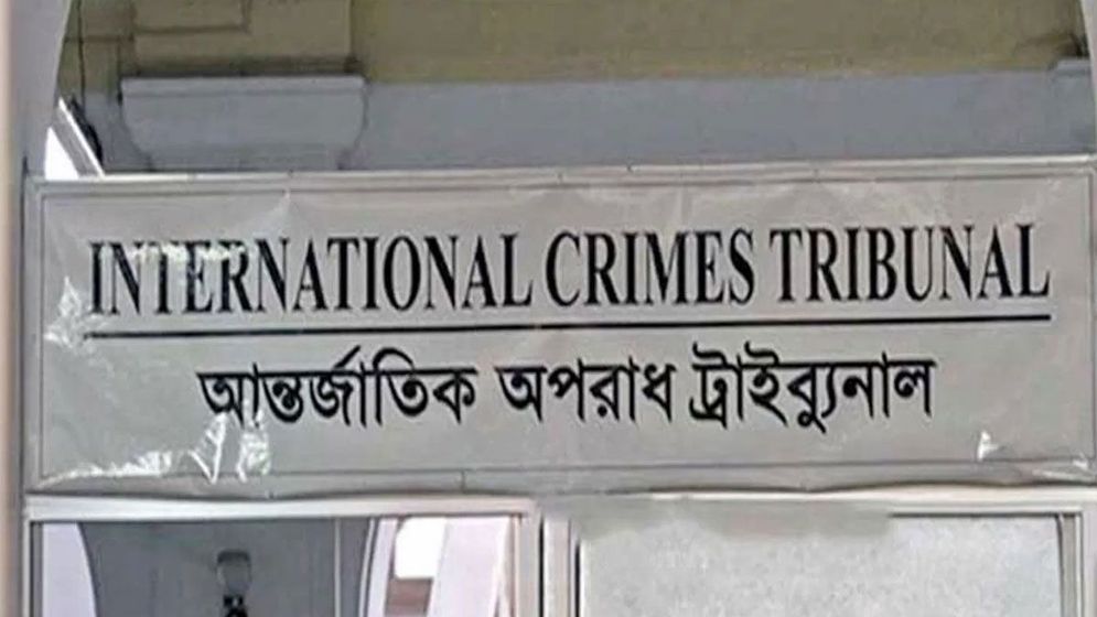 আন্তর্জাতিক অপরাধ ট্রাইব্যুনালের চিফ প্রসিকিউটরের পদত্যাগ