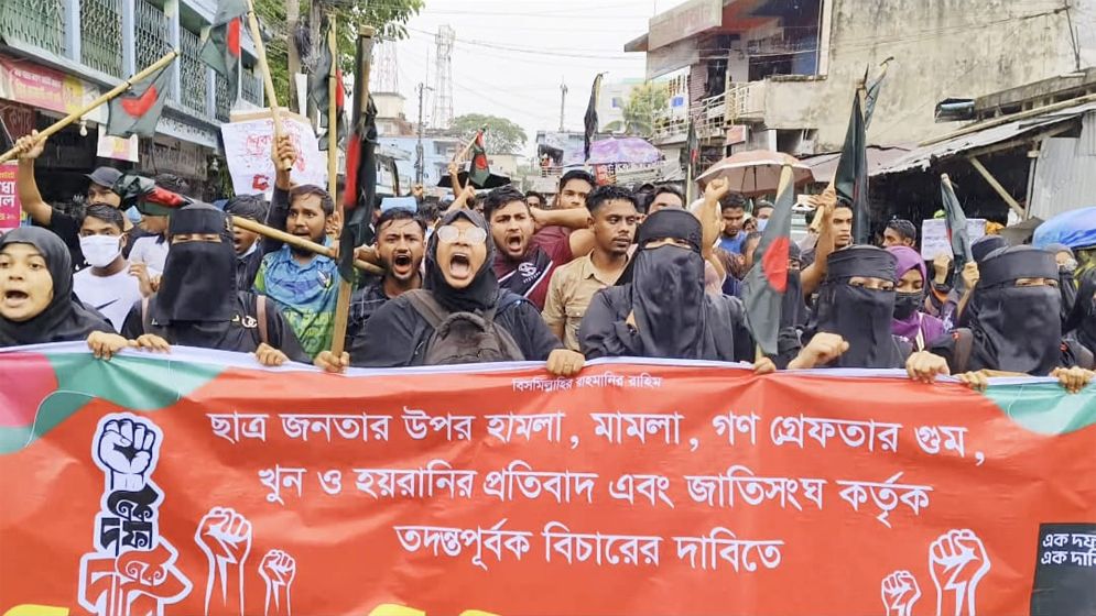 জুড়ীতে শিক্ষার্থীদের মিছিলে ছাত্রলীগের হামলা, আহত ৩ শিক্ষার্থী
