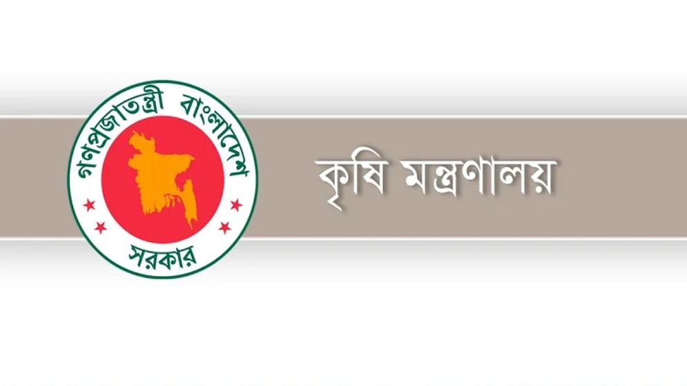 বন্যা: কৃষি মন্ত্রণালয়ের ১২ সিদ্ধান্ত