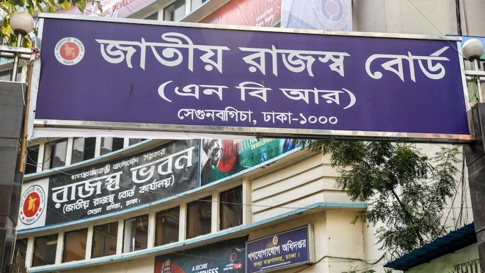 এনবিআর চেয়ারম্যানের সঙ্গে এফবিসিসিআই’র প্রতিনিধি দলের সাক্ষাৎ