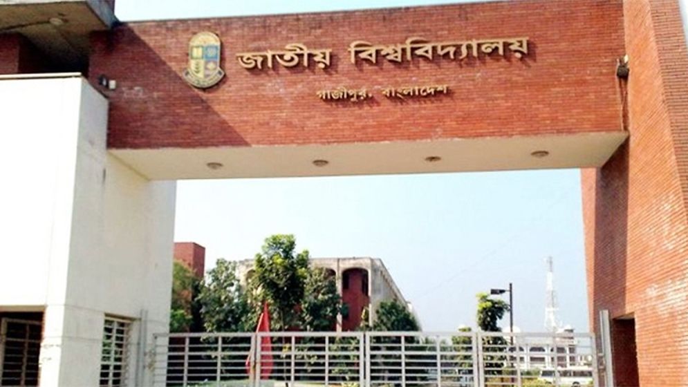 জাতীয় বিশ্ববিদ্যালয়ের সংশ্লিষ্টদের যে তারিখের মধ্যে কর্মস্থলে উপস্থিত থাকার নির্দেশ