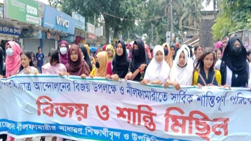 নীলফামারীতে শান্তি শৃঙ্খলা সম্প্রতি রক্ষায় শান্তি মিছিল