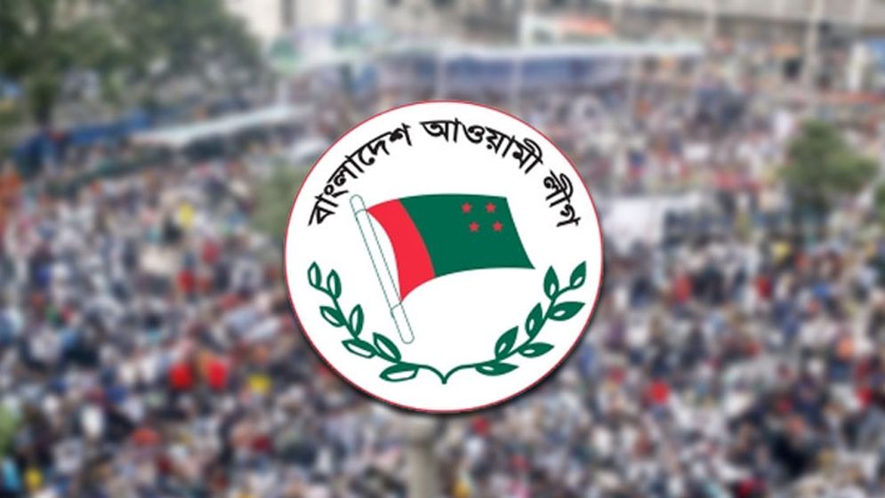 সারাদেশে আওয়ামী লীগের জমায়েত কর্মসূচি চলছে