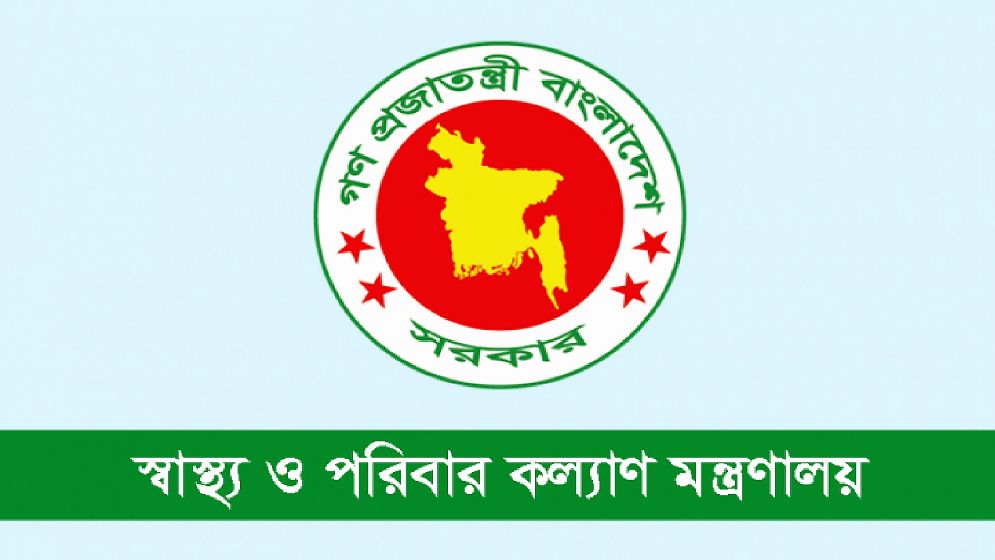 চিকিৎসাসেবায় অবহেলা করলে কঠোর ব্যবস্থা নেয়ার নির্দেশনা জারি