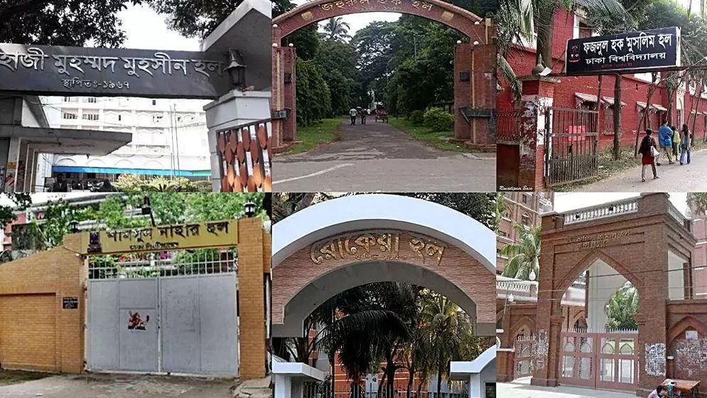 ঢাবির সব হল খুলে দিলো কর্তৃপক্ষ
