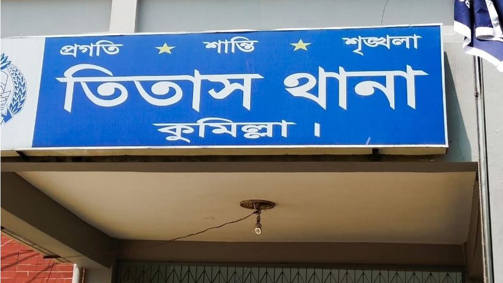 দুই ছেলের বউয়ের ঝগড়া থামাতে গিয়ে শ্বশুরের মৃত্যু!