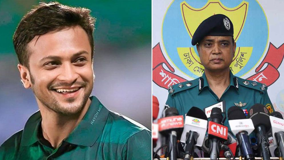 সাকিবের মামলা নিয়ে যা বললেন ডিএমপি কমিশনার