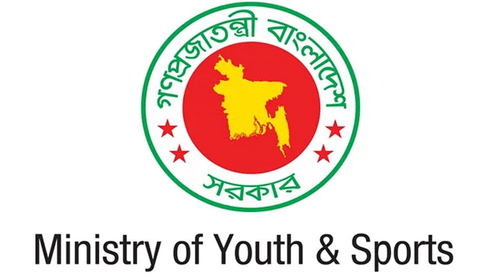 ভেঙে দেয়া হলো দেশের সব সরকারি ক্রীড়া সংস্থা