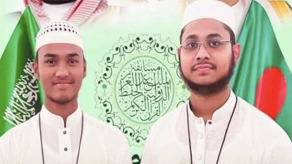 মক্কায় কোরআন প্রতিযোগিতায় ২ বাংলাদেশির সাফল্য