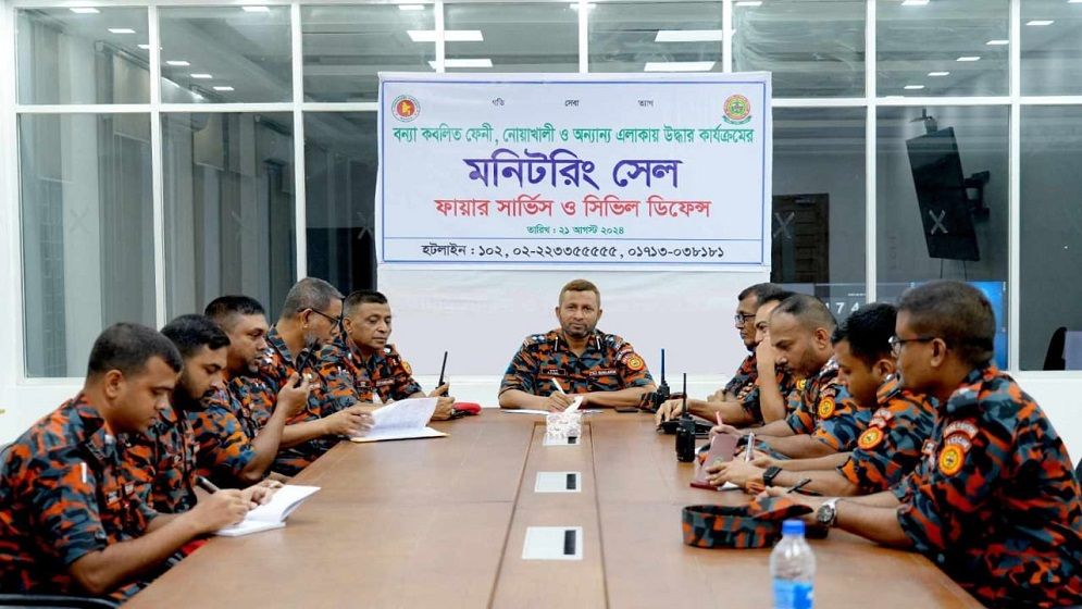 ফায়ার সার্ভিসের মনিটরিং সেল চালু