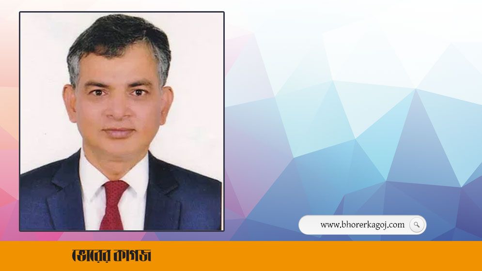 ট্রেড অ্যান্ড ট্যারিফ কমিশনে নতুন চেয়ারম্যান ড. মইনুল