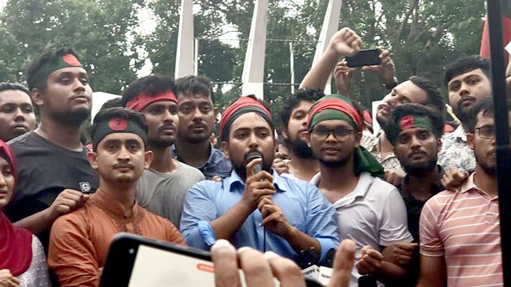 লং মার্চ টু ঢাকা কর্মসূচির দিন পরিবর্তন