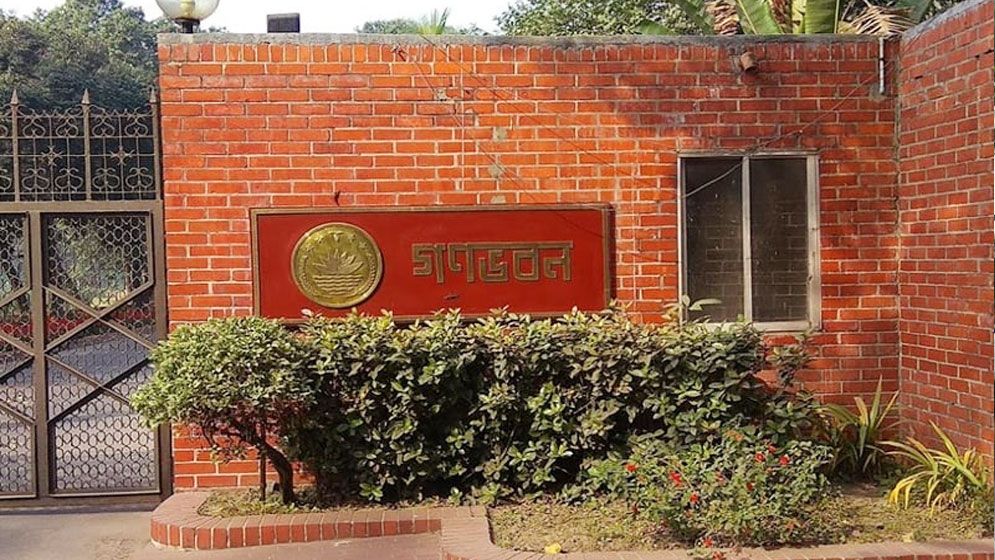 নিরাপত্তা বিষয়ক কমিটির বৈঠক আজ, থাকবেন ৩ বাহিনীর প্রধানও