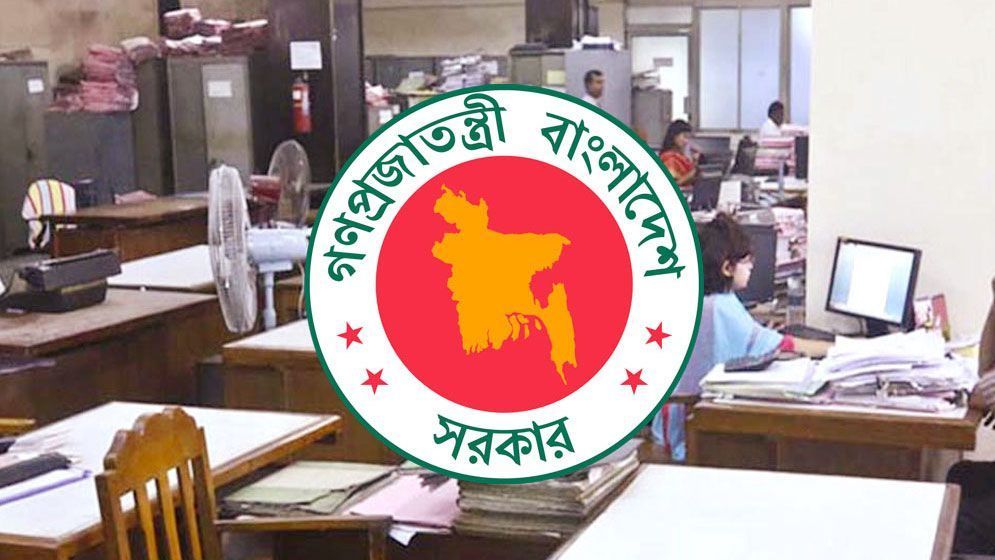 ছুটি নিয়ে সরকারি চাকরিজীবীদের জন্য সুখবর