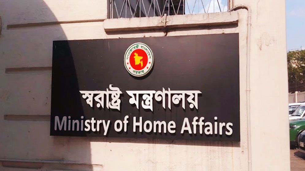 দুজন সিনিয়রসহ ৫ জেল সুপারকে বদলি