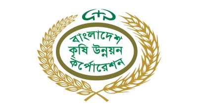 বিএডিসিতে বহাল তবিয়তে দুর্নীতিবাজরা