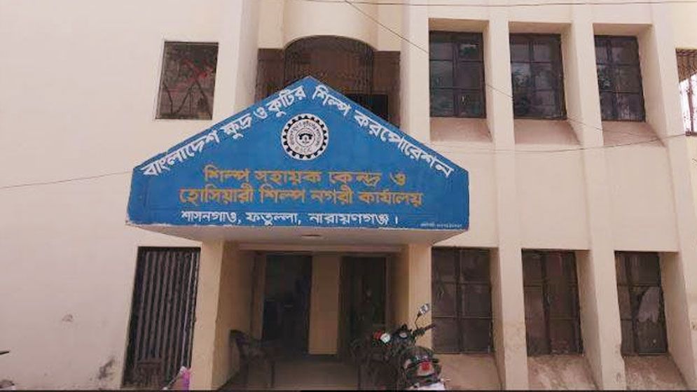 নারায়ণগঞ্জের বিসিকে যুবদল নেতা রনি বাহিনীর হামলা