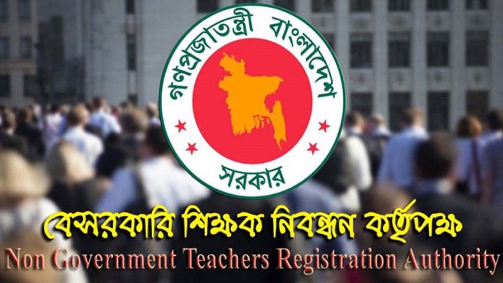 নিয়োগ পেলেন ১৯৫৮৬ শিক্ষক, যে তারিখের মধ্যে যোগদান