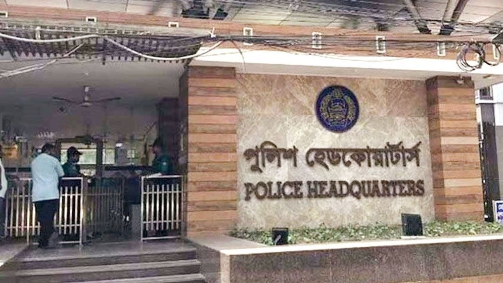 পোস্টিংয়ের নামে প্রতারণা: যা বলল পুলিশ সদর দপ্তর