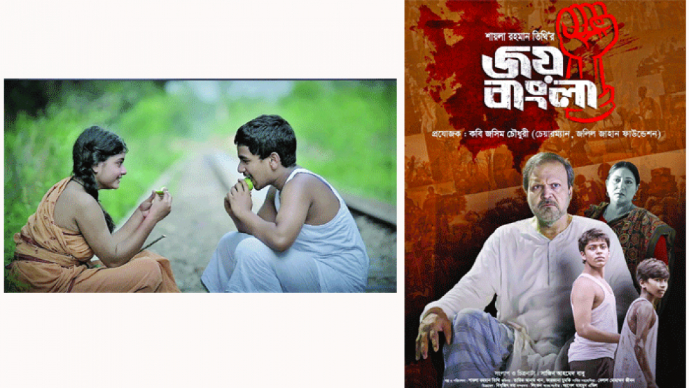 হরিয়ানা চলচ্চিত্র উৎসবে দেশের দুই সিনেমা