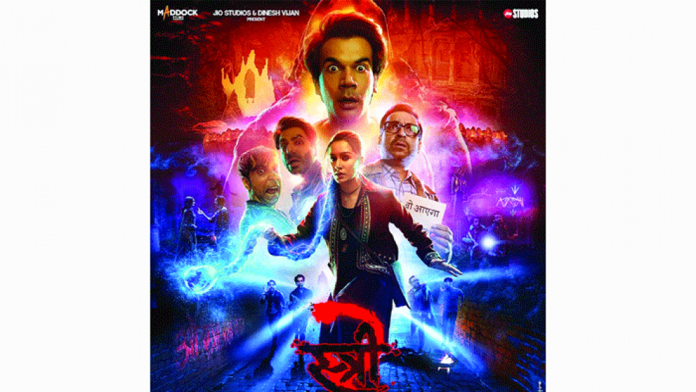 ‘চেতন ভগত’ পড়ে অনুপ্রাণিত