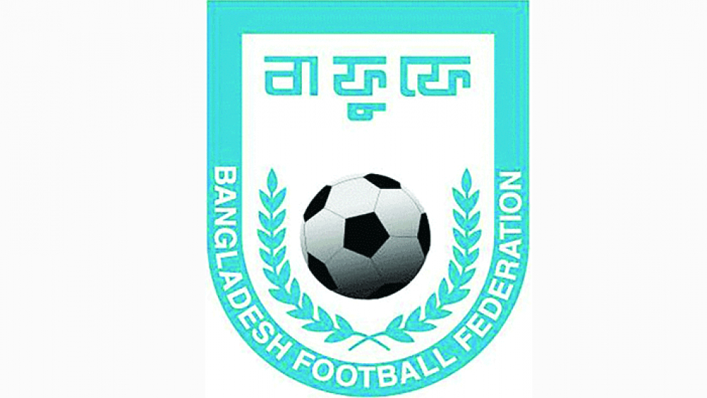 কাজী সালাউদ্দিন ও কিরণের পদত্যাগ দাবিতে মানববন্ধন