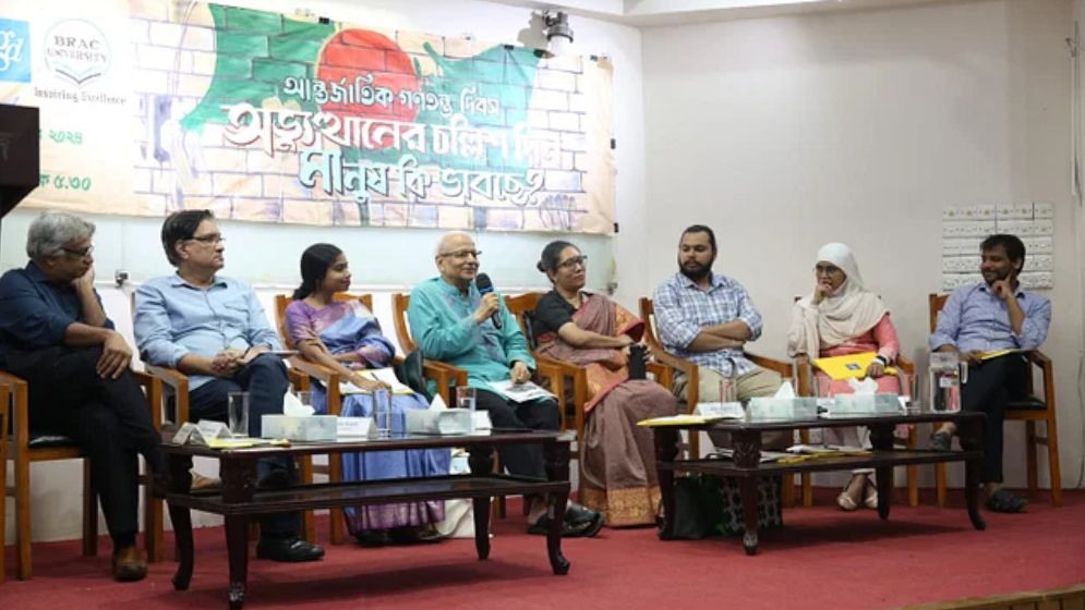 দেশের ভবিষ্যৎ নিয়ে আশাবাদী ৭১ শতাংশ মানুষ: বিআইজিডি জরিপের ফলাফল