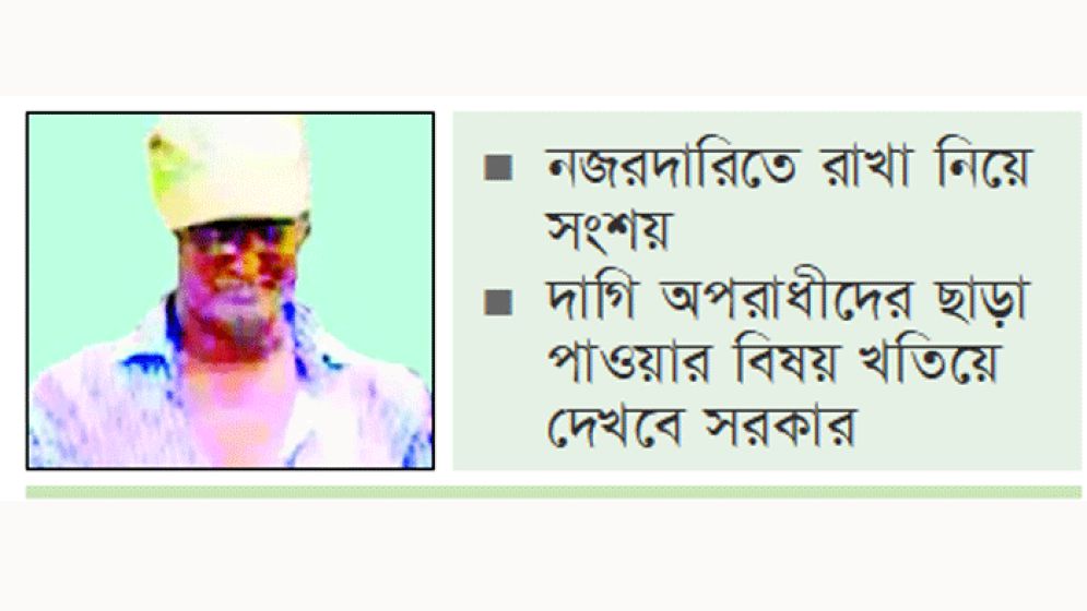 শীর্ষ সন্ত্রাসী সুইডেন আসলাম কারামুক্ত, জনমনে প্রশ্ন-উদ্বেগ