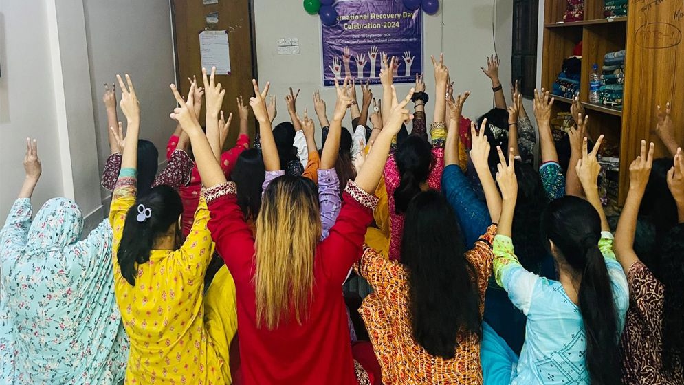 আহ্ছানিয়া মিশনের উদ্যোগে আন্তর্জাতিক রিকভারী দিবস উদযাপন