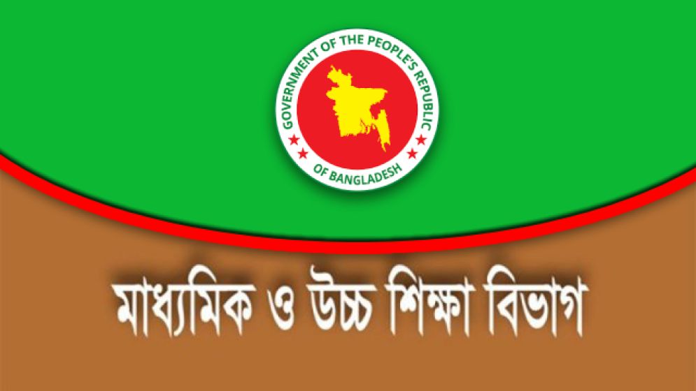 বাংলাদেশ বিশ্ববিদ্যালয় মঞ্জুরি কমিশনের নতুন ২ সদস্যের নিয়োগ