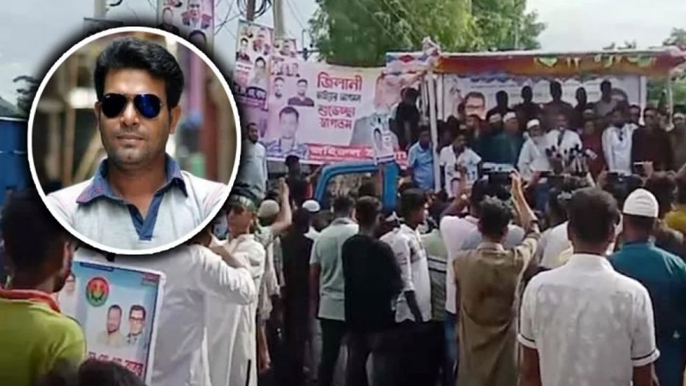 হামলায় স্বেচ্ছাসেবক দল নেতা নিহত, যে বার্তা দিলো বৈষম্যবিরোধী ছাত্র আন্দোলন