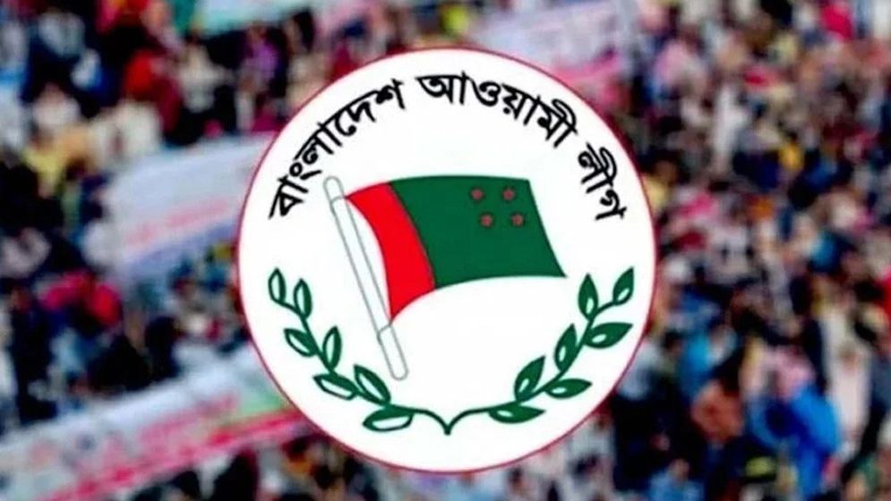 যেভাবে নিষিদ্ধ করা হতে পারে আওয়ামী লীগকে