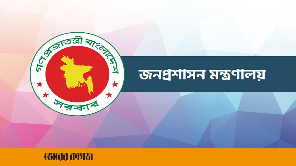 বিআরটিএ চেয়ারম্যানসহ ৬ অতিরিক্ত সচিবকে ওএসডি