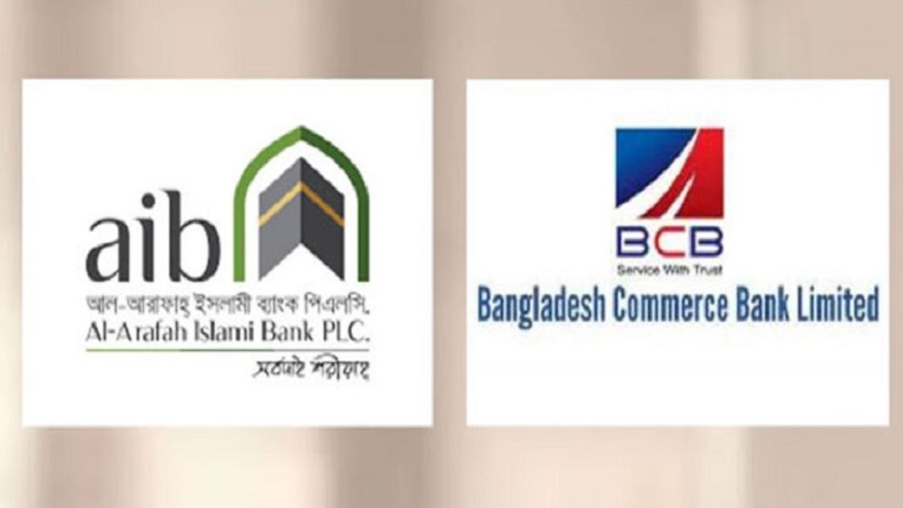 এস আলম মুক্ত হলো আরো দুই ব্যাংক