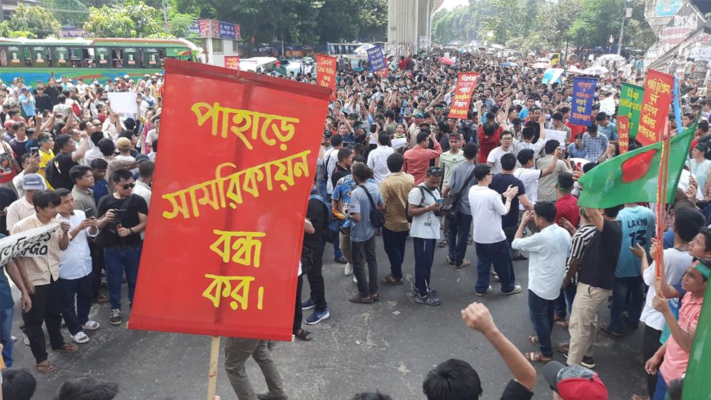 পার্বত্য চট্টগ্রামে ৭২ ঘণ্টা অবরোধ ঘোষণা