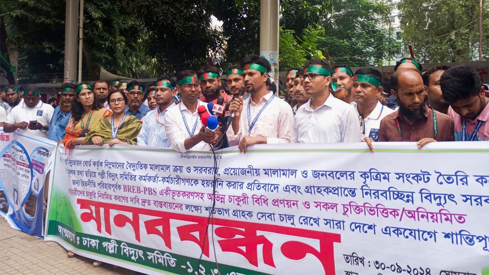 আরইবির কৃত্রিম সংকটে গ্রাহক ভোগান্তি
