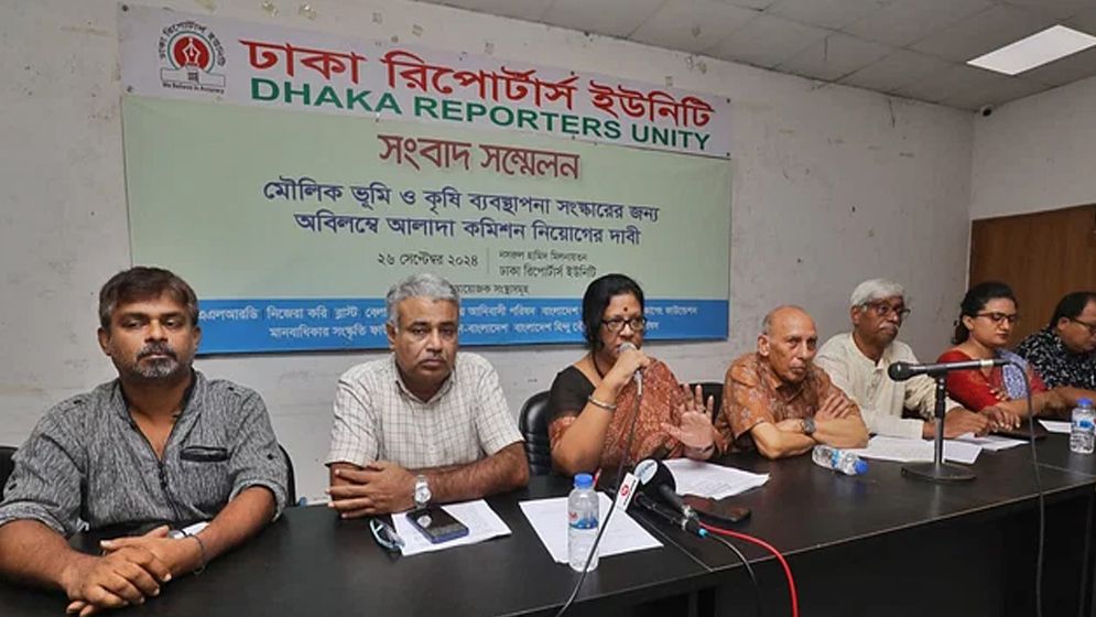 ভূমি ও কৃষি সংস্কার কমিশন গঠনের দাবি ১১ সংগঠনের