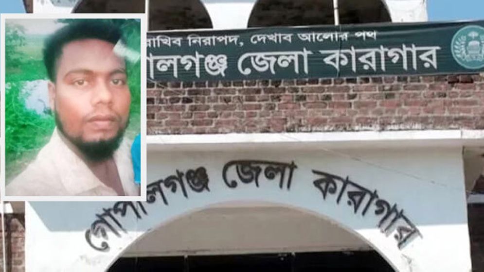 গোপালগঞ্জে সেনাবাহিনীর ওপর হামলায় মামলা, গ্রেপ্তার আসামির কারা হেফাজতে মৃত্যু