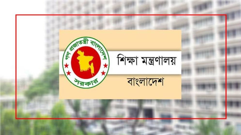 ইউজিসির চেয়ারম্যানসহ ৫ বিশ্ববিদ্যালয়ে ভিসি নিয়োগ
