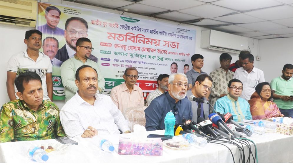 সুষ্ঠু নির্বাচন নয়, সুষ্ঠু শাসন ব্যবস্থা চাই: জি এম কাদের