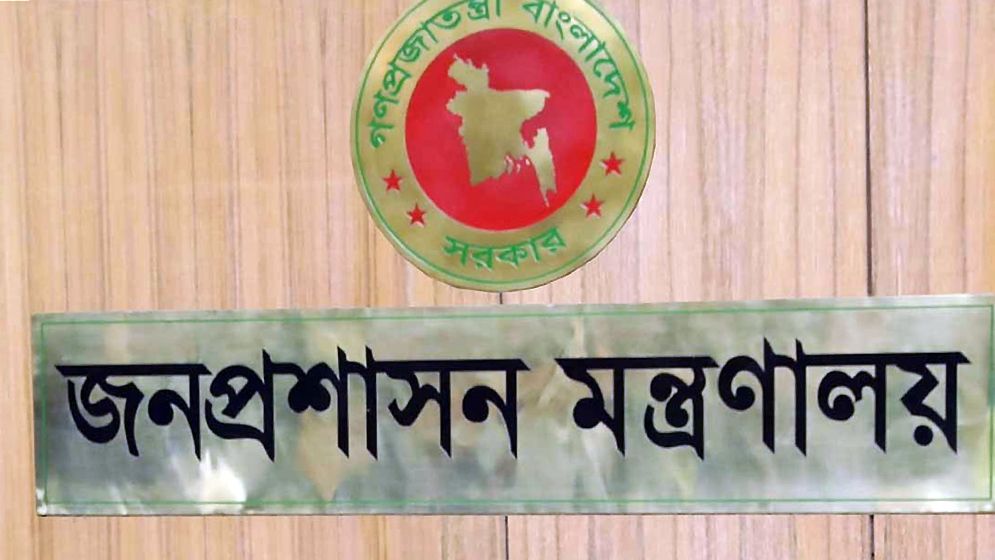 সরকারি কর্মকর্তা-কর্মচারীদের জন্য সম্পদের হিসাব জমা দেওয়ার নির্দেশনা