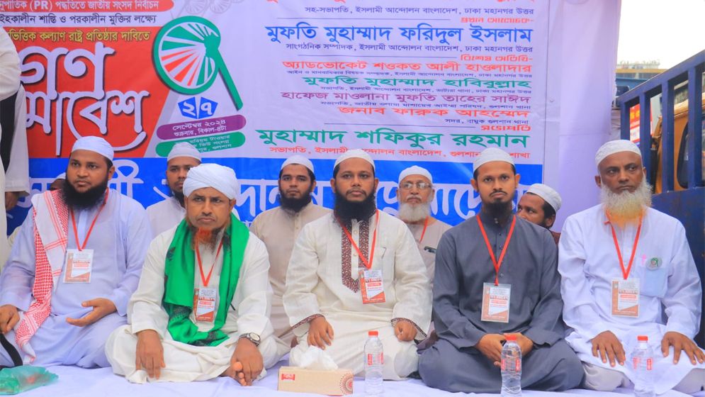 বিদেশে টাকা পাচারকারীদের তালিকা জাতির সামনে প্রকাশ করুন