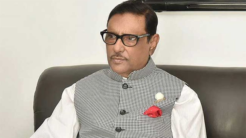 এবার ওবায়দুল কাদেরের ব্যাংক হিসাবের তথ্য চাওয়া হলো