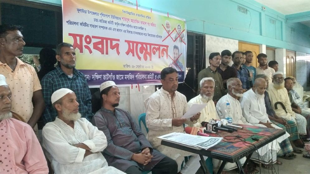 কুলাউড়ায় মসজিদকে কেন্দ্র করে দুই পক্ষের কর্মসূচি