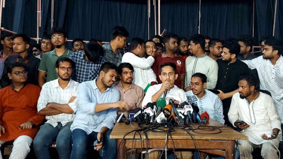 বৈষম্যবিরোধী ছাত্র আন্দোলনের নতুন কর্মসূচি ঘোষণা