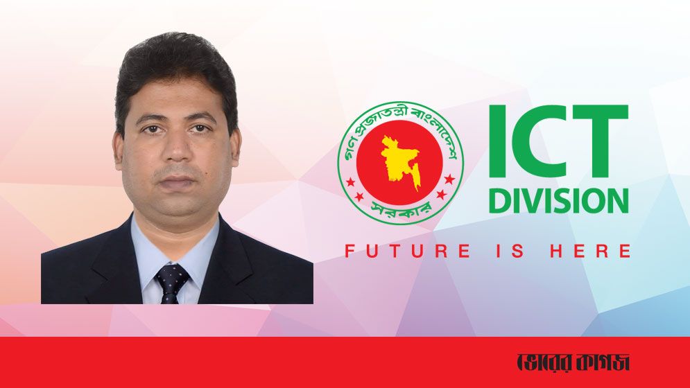 মাসুদ রুমী সাংবাদিক নাকি আইসিটি মন্ত্রণালয়ের কনসাল্টেন্ট?